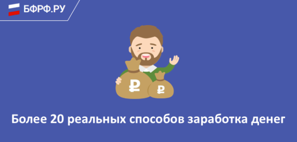 как зарабатывать деньги на играх форум как зарабатывать деньги на играх форум